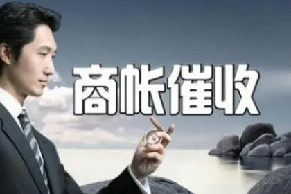 欠款者家属能否成为诉讼对象？